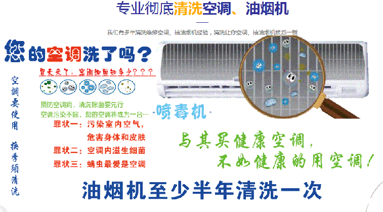 八宿空调维修售后服务中心电话在哪里找